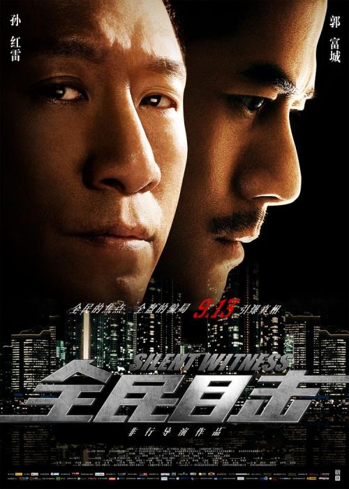 宿州市高中毕业证字号